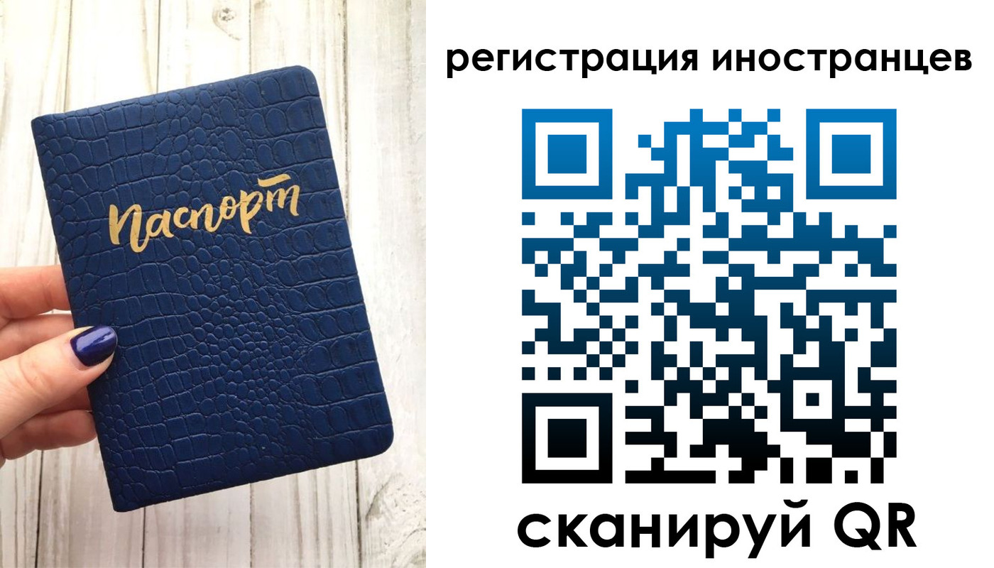 прописка ребенка в Дзержинском